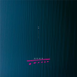 videos❌❌❌free夫妇
